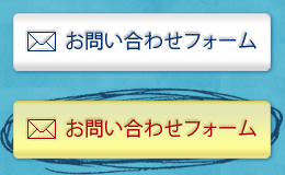 ���₢���킹�t�H�[��