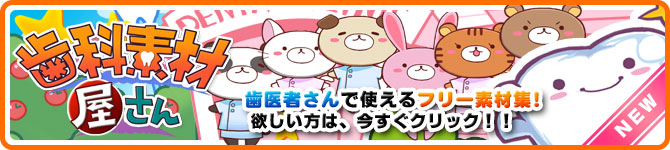 ���ȃC���X�g�_�E�����[�h�T�C�g ���ȑf��.com