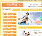 ��錧�Ⓦ�s�@�_�c�R���ȃN���j�b�N �l