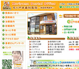 �H�c���j���s�@�����܎��Ȉ�@ �l