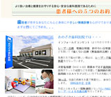 �Ȗ،��F�s�{�s�@���̂������Ȉ�@ �l