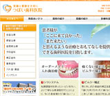 �É����l���s�@�ڂ����Ȉ�@�@�l