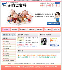 �����s�����q�s�@�݂ȂƎ��� �l